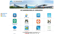 Desktop Screenshot of oa.xicec.com