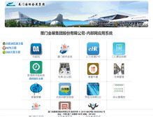 Tablet Screenshot of oa.xicec.com